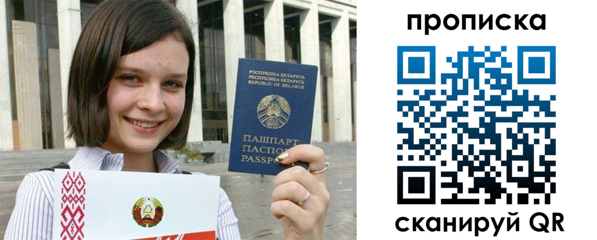 прописка иностранных граждан в Крымске