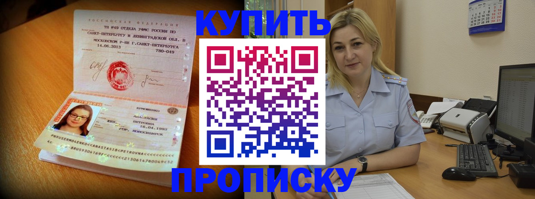 форма 3 в Крымске